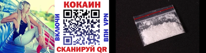Как найти наркотики Белая Калитва СК  ГАШ  Амфетамин  МЕТАМФЕТАМИН  Канабис  COCAIN 