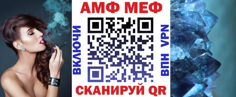 купить наркотики сайты Белая Калитва Амфетамин Розовый