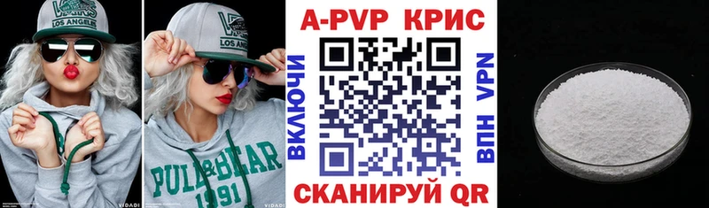 A PVP Соль блэк спрут как войти Белая Калитва хочу наркоту