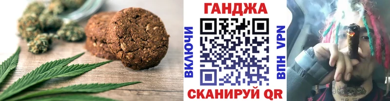 Еда ТГК марихуана  kraken онион  Белая Калитва 