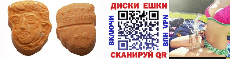 наркотики  Белая Калитва  Экстази ешки 