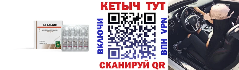 Кетамин ketamine  купить наркотик  Белая Калитва 