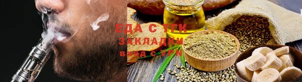 сатива Арсеньев