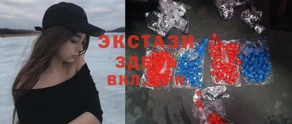 гидропоника Армянск