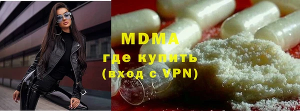 гидропоника Армянск