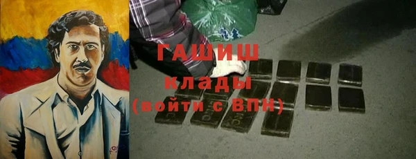 амфетамин Почеп
