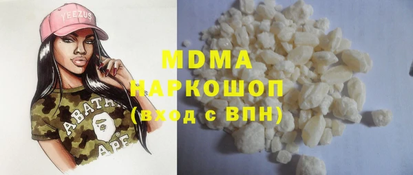 сатива Арсеньев