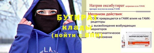 сатива Арсеньев