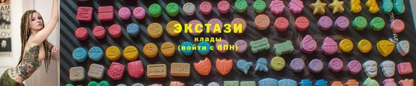 сатива Арсеньев