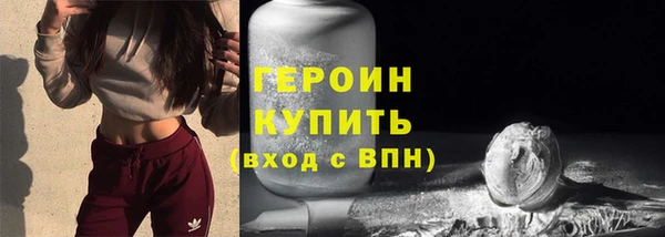 шишки Похвистнево