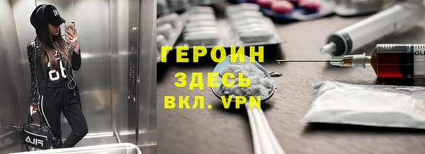 гидропоника Армянск