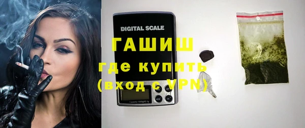 первитин Порхов