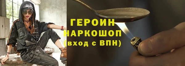 сатива Арсеньев