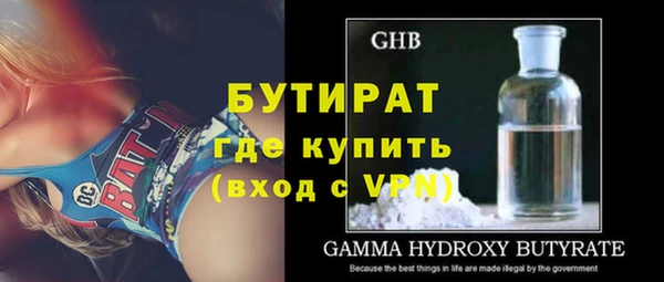 амфетамин Почеп