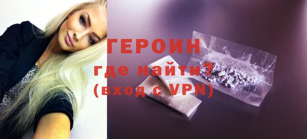 первитин Порхов