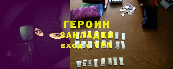гидропоника Армянск