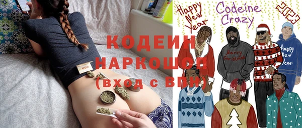 прущая мука Аркадак