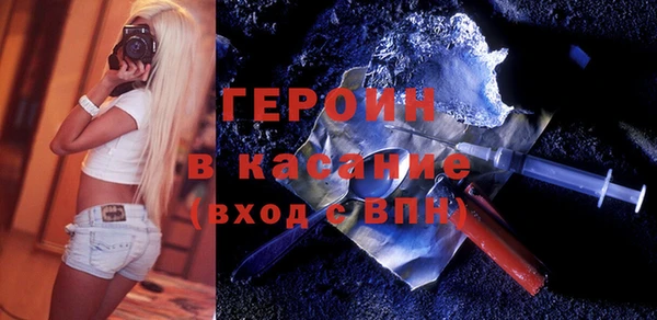 сатива Арсеньев