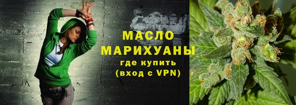 сатива Арсеньев