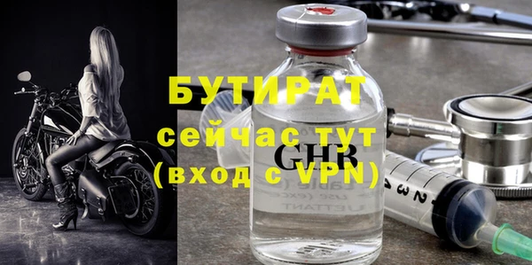 гидропоника Армянск