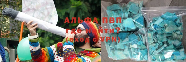 гидропоника Армянск