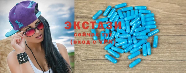 сатива Арсеньев