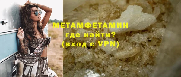 гидропоника Армянск