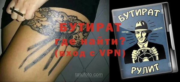 гидропоника Армянск