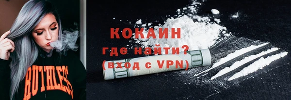 прущая мука Аркадак