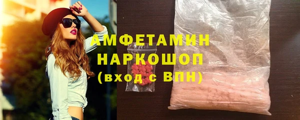 прущая мука Аркадак