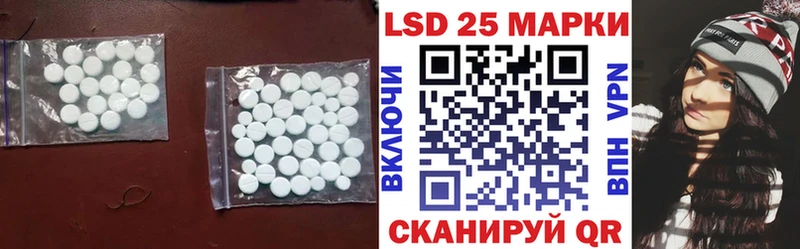где продают наркотики  блэк спрут сайт  Лсд 25 экстази ecstasy  Белая Калитва 