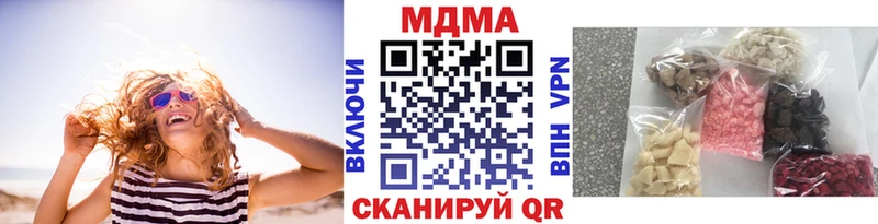 MDMA Molly  Белая Калитва 