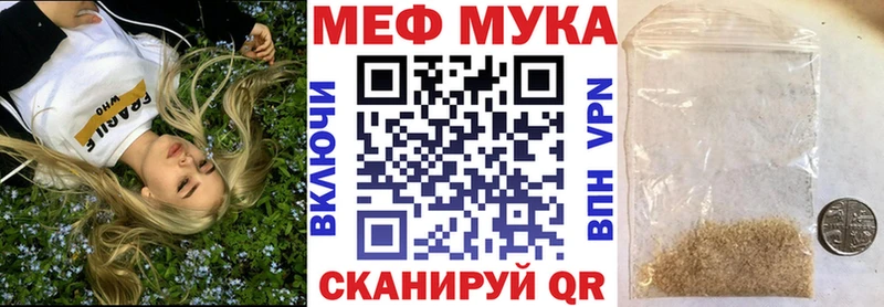 МЯУ-МЯУ VHQ  Белая Калитва 