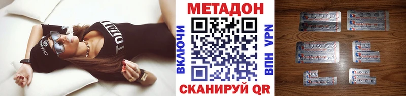 Метадон белоснежный  Белая Калитва 
