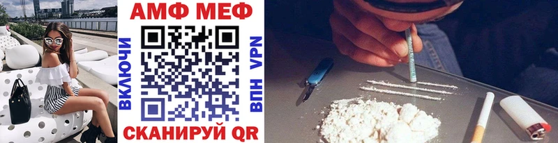 МЕТАМФЕТАМИН мет Белая Калитва