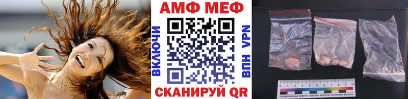 МЕТАМФЕТАМИН винт  Белая Калитва 