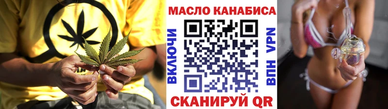 mega маркетплейс  Белая Калитва  Дистиллят ТГК вейп с тгк 